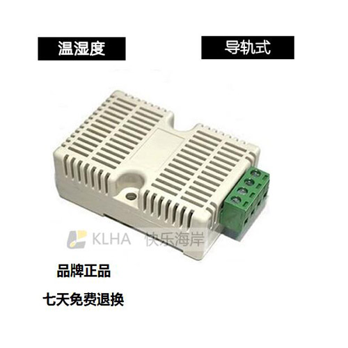 [KM18B10]温度变送器 modbus 传感器 工业级 高精度 温度监测 rs485