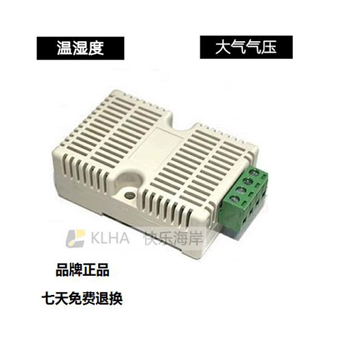 [KM18B90]导轨式RS485网络型大气气压及温湿度一体式传感器 MODBUS-RTU协议
