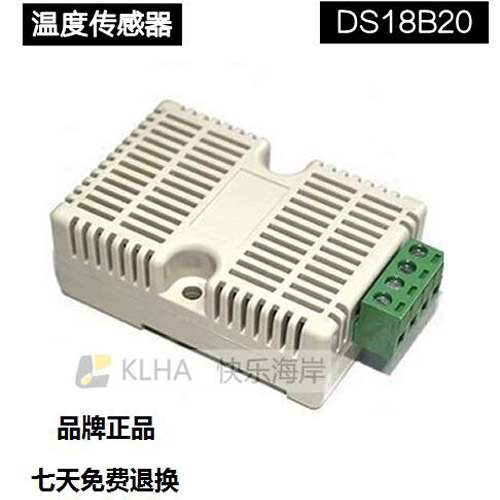 [KM18B00]温度变送器 modbus 传感器 工业级 高精度 温度监测 rs485