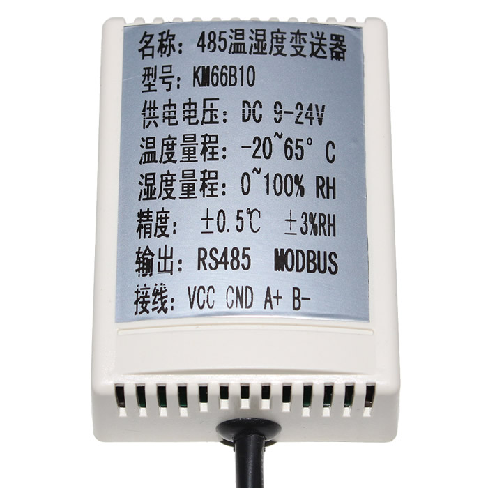 KM66B10温湿度一体壁挂式传感器