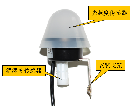 可“掌握”的光照温湿度传感器