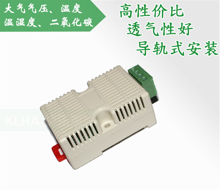 [样本]KM18B10壁挂式温湿度传感
