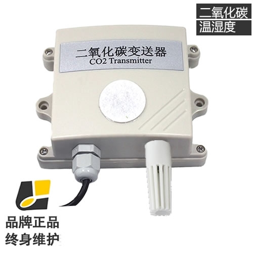 快海海岸 二氧化碳变送器传感器农业大棚养殖场用氧气浓度检测红外CO2