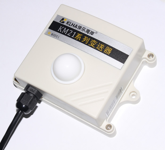 快乐海岸KM21B61 RS485宽量程光照度传感器 20W量程探头 0-20000LUX