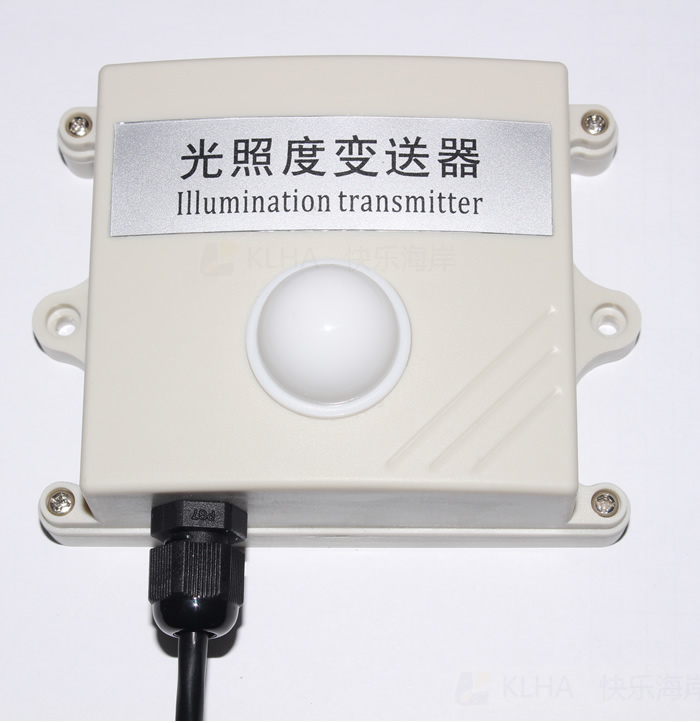 快乐海岸KM21B61 RS485宽量程光照度传感器 20W量程探头 0-20000LUX