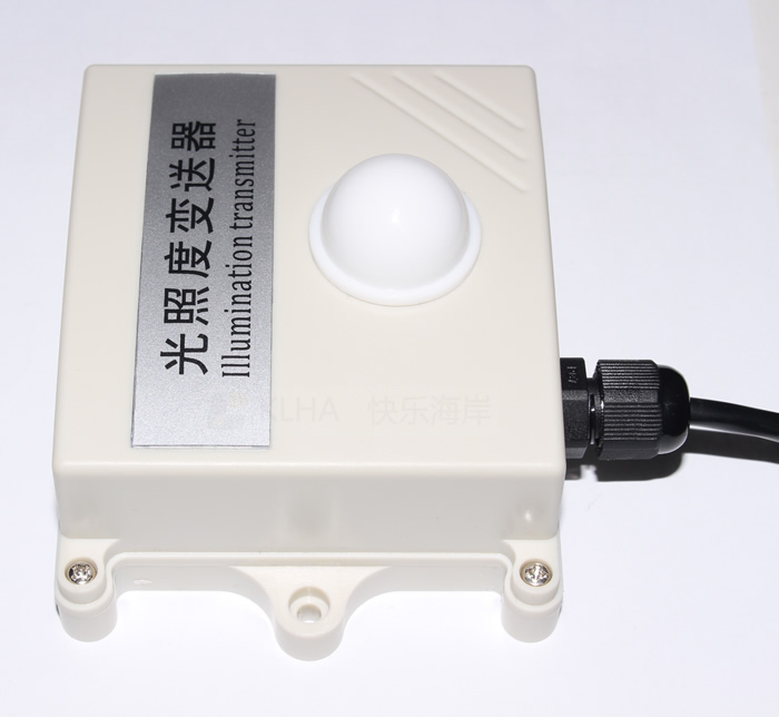 快乐海岸KM21B61 RS485宽量程光照度传感器 20W量程探头 0-20000LUX