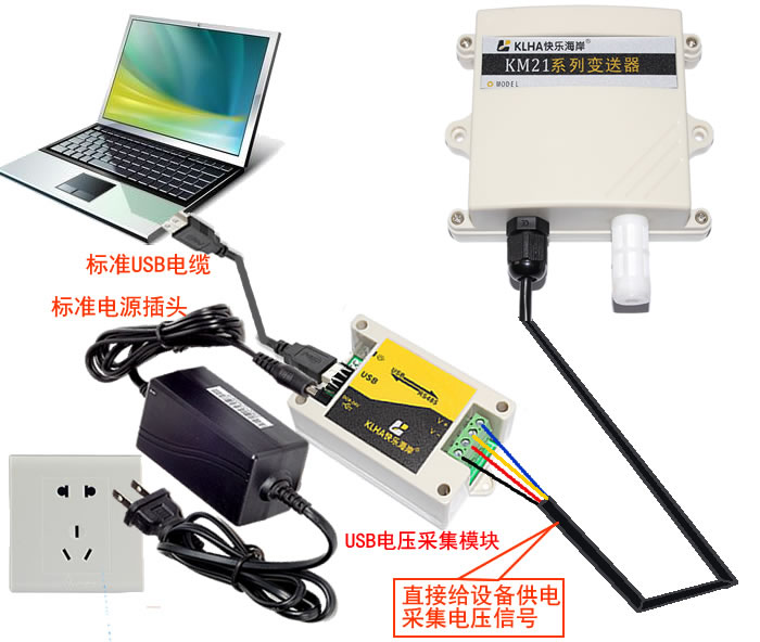 快乐海岸 KM21B60 RS485光照度传感器 标准MODBUS协议 BH1750 高精度探头