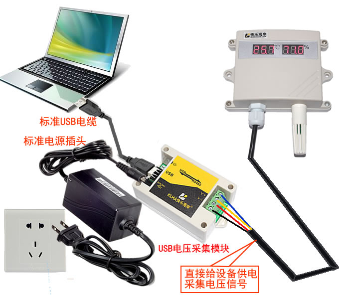 快乐海岸 KM21B60 RS485光照度传感器 标准MODBUS协议 BH1750 高精度探头