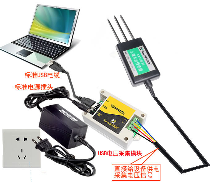 快乐海岸 KM21B60 RS485光照度传感器 标准MODBUS协议 BH1750 高精度探头