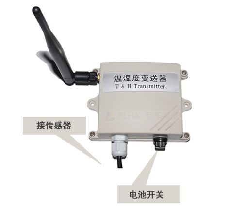 KZ21C10 无线电 温湿度变送器 远距离 内置电池 防水 高精度 传感器接口说明