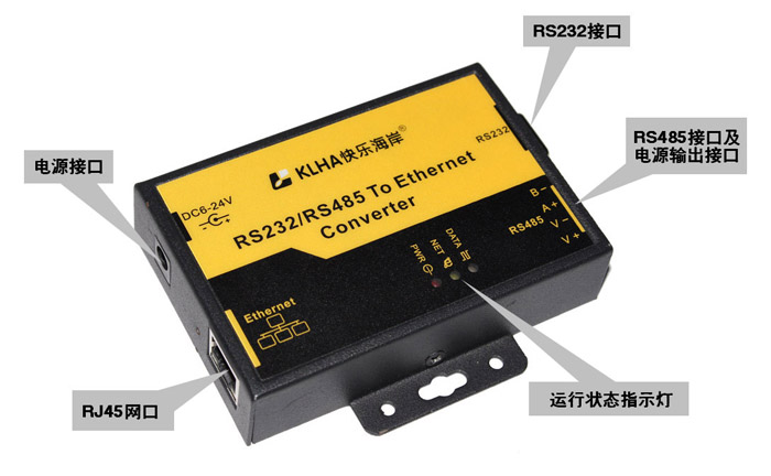 KT5090 产品结构图