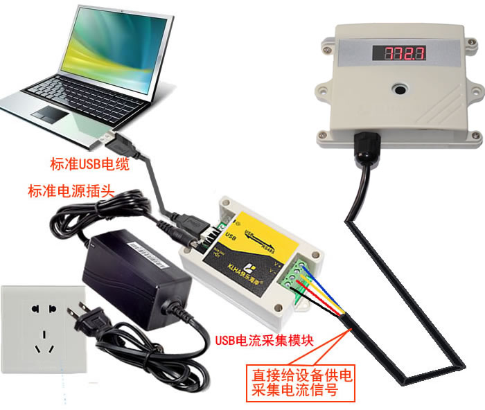 快乐海岸 KD21M30-PM25 PM2.5转4-20mA 粉尘变送器 三线制推荐配置