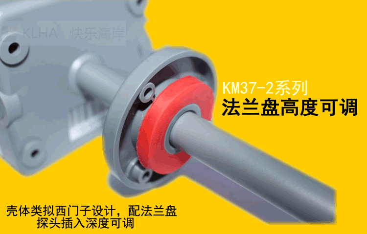 快乐海岸KM37-2 4-20MA/0-5V/0-10V/RS485风管式温湿度变送器 管道式感器