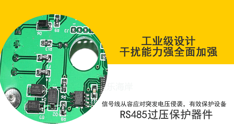 快乐海岸KM37-2 4-20MA/0-5V/0-10V/RS485风管式温湿度变送器 管道式感器