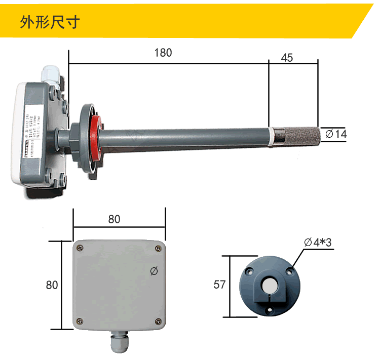 快乐海岸KM37-2 4-20MA/0-5V/0-10V/RS485风管式温湿度变送器 管道式感器