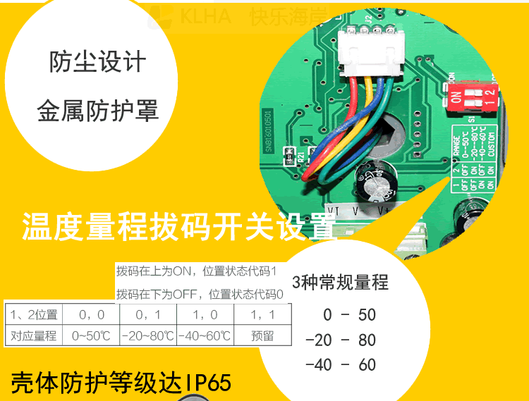 快乐海岸KM37-3 风管式温湿度传感器风管式变送器RS485 0-5V/10V 4-20MA