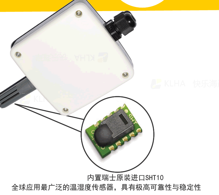 快乐海岸KM37-3 风管式温湿度传感器风管式变送器RS485 0-5V/10V 4-20MA