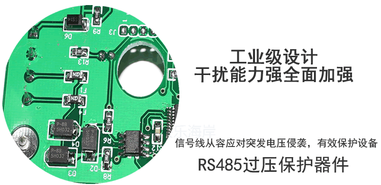 快乐海岸KM37-3 风管式温湿度传感器风管式变送器RS485 0-5V/10V 4-20MA