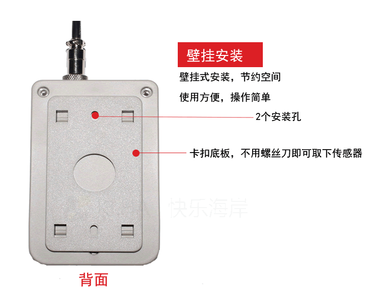 KD58B10 LED 显示RS485室内温湿度传感器 变送器