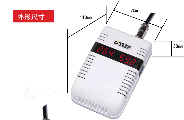 KD58B10 LED 显示RS485室内温湿度传感器 变送器