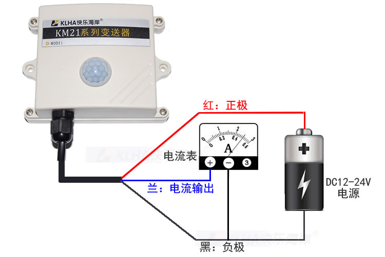 快乐海岸 KM21B60 RS485光照度传感器 标准MODBUS协议 BH1750 高精度探头接线方式