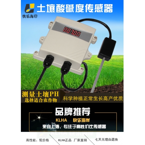 [样本]KD21B20土壤PH测试仪\ph值传