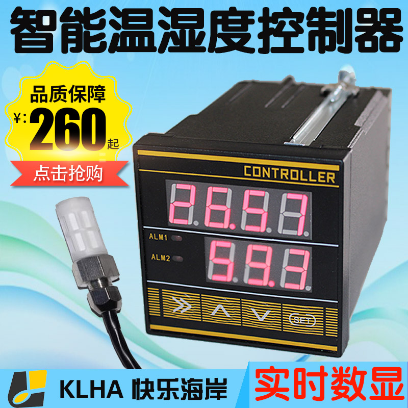 [样本]KC72B10 RS485总线智能温湿