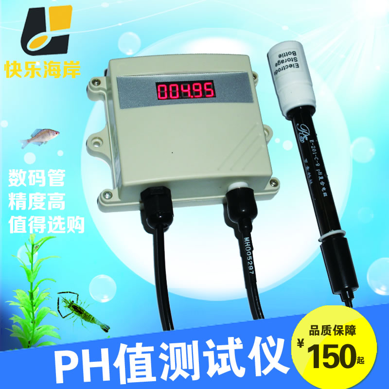 【样本】KD21B30土壤酸碱度传感