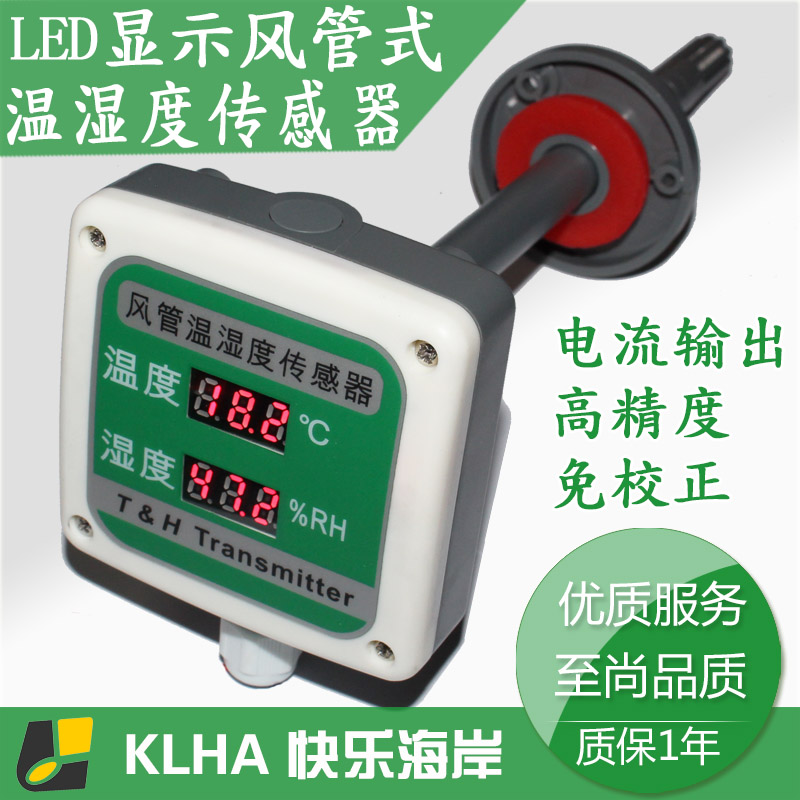 【样本】KD37M10显示型风管式温