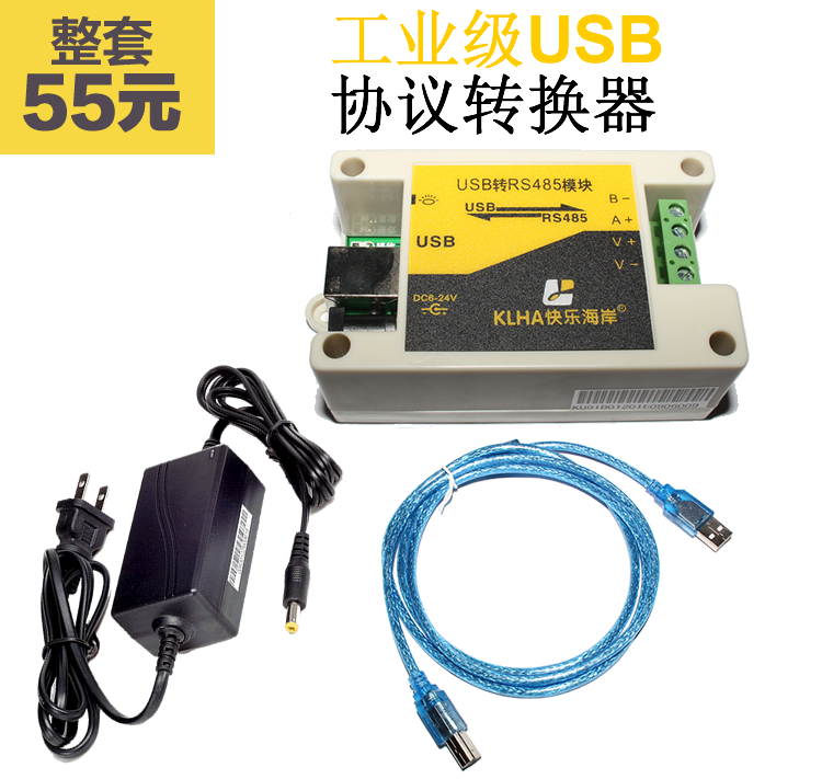 【样本】KU91B01 USB转换器