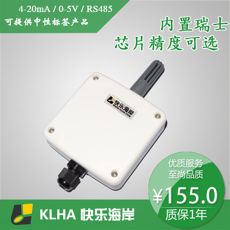 【样本】KM37B10-3 风管式温湿度
