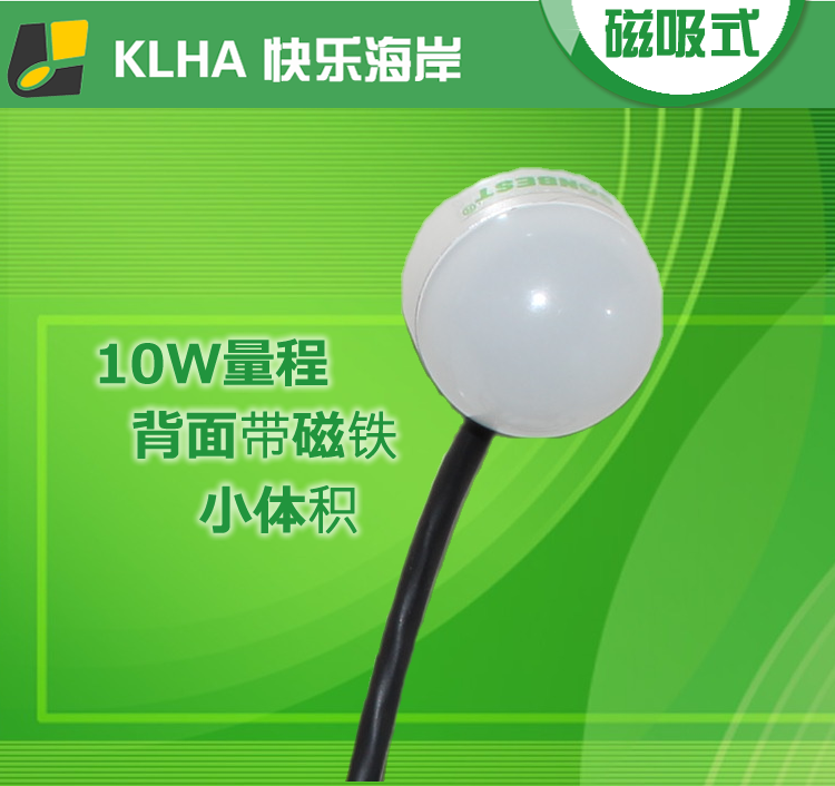 【样本】KM75B61磁铁式小体积宽